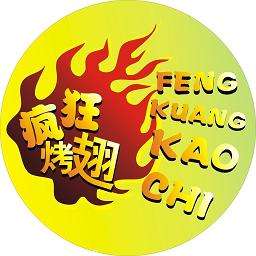 古城加盟疯狂烤翅